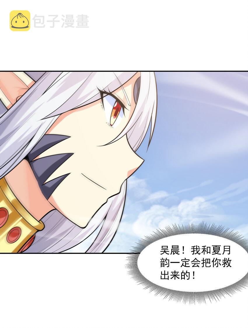 27 背叛的暗流5