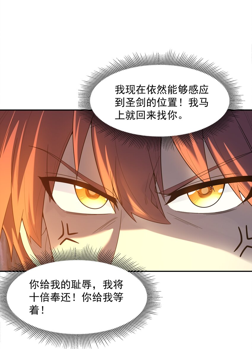052 和魔女补魔63