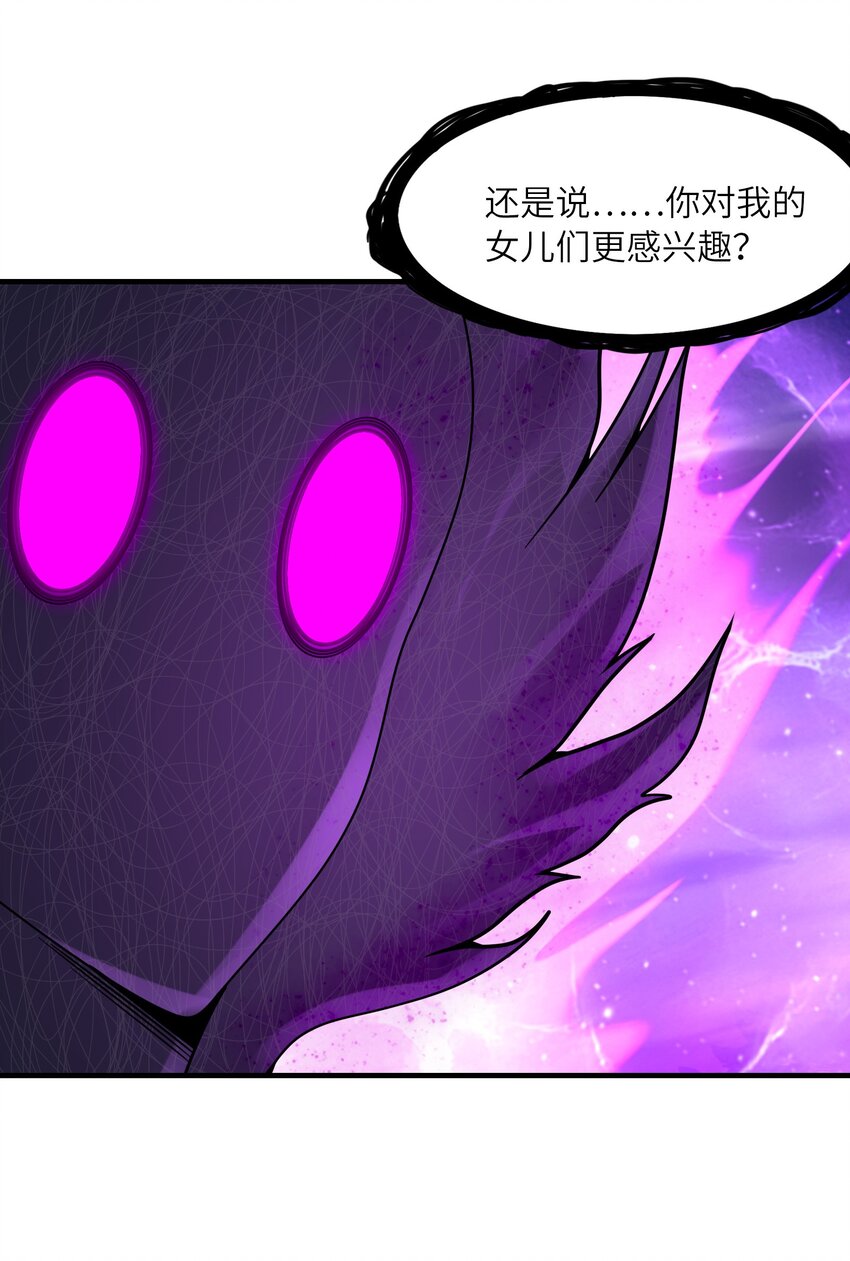076 艾琳娜的烦恼43