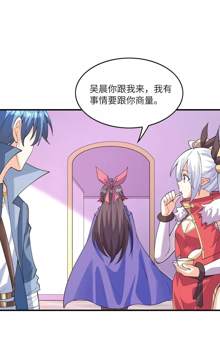 156 成神就是这么简单20