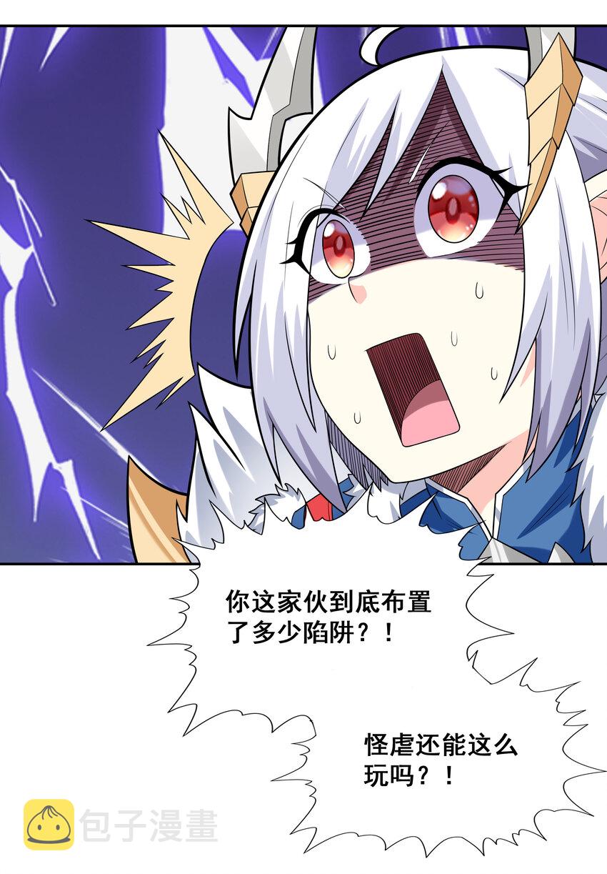 22 强制契约奴隶魔女6