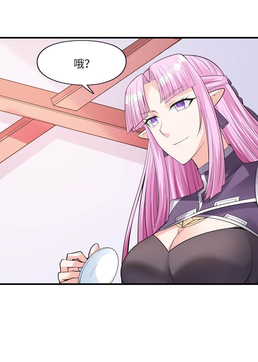 056 和吴晨试婚？57