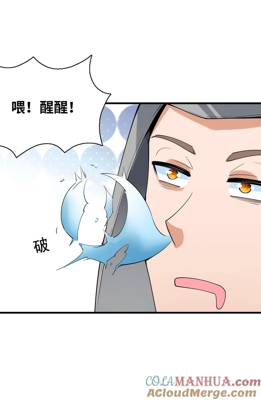 105 堡垒要从内部攻破15