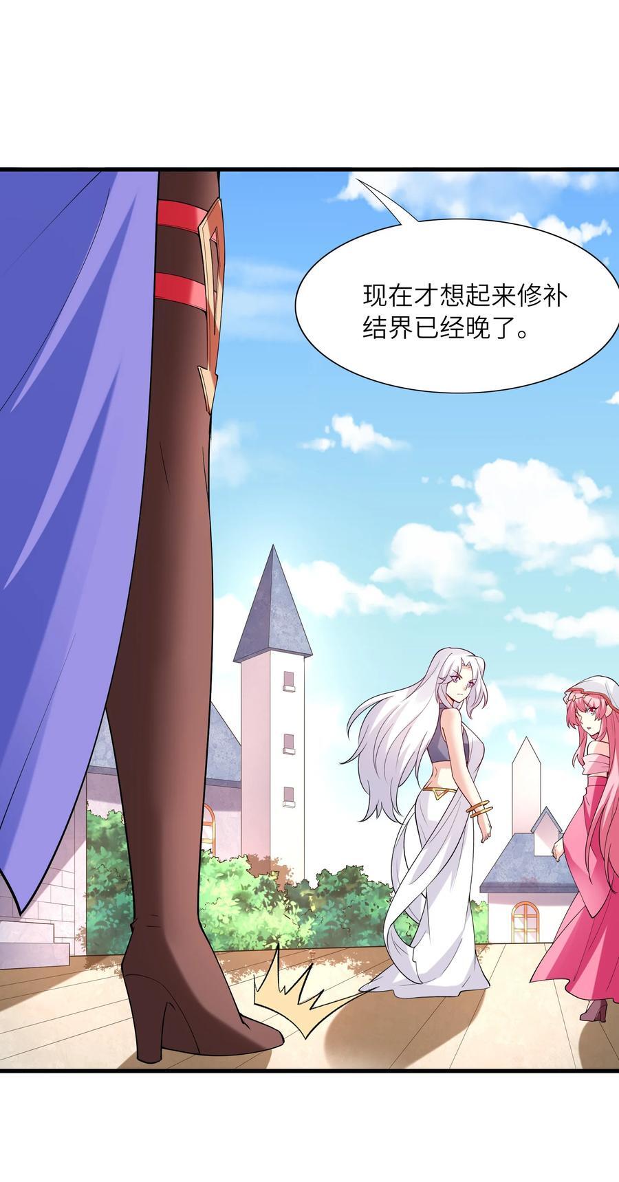 117 雪糕诱惑55
