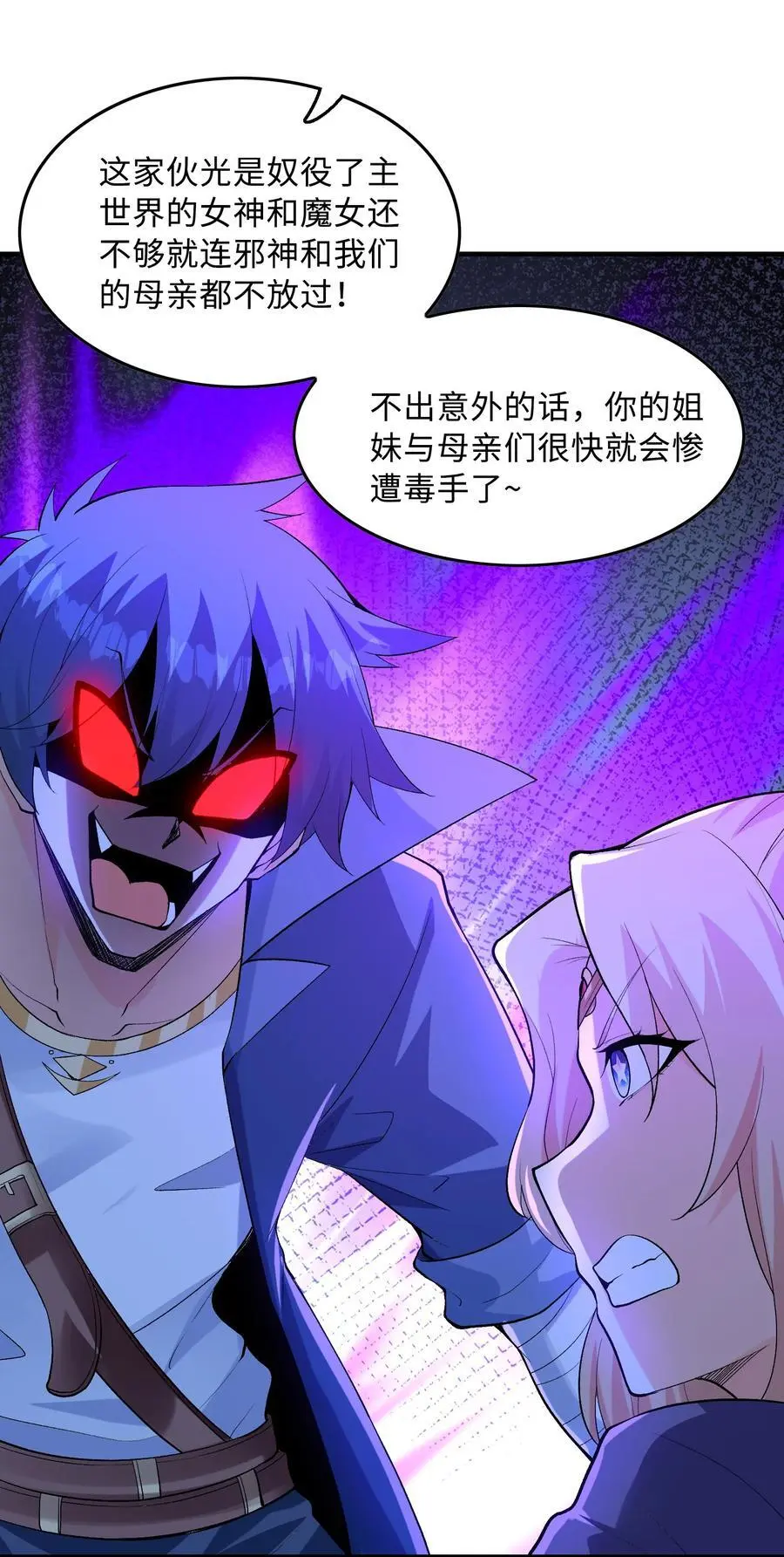 124 黄泉再现52