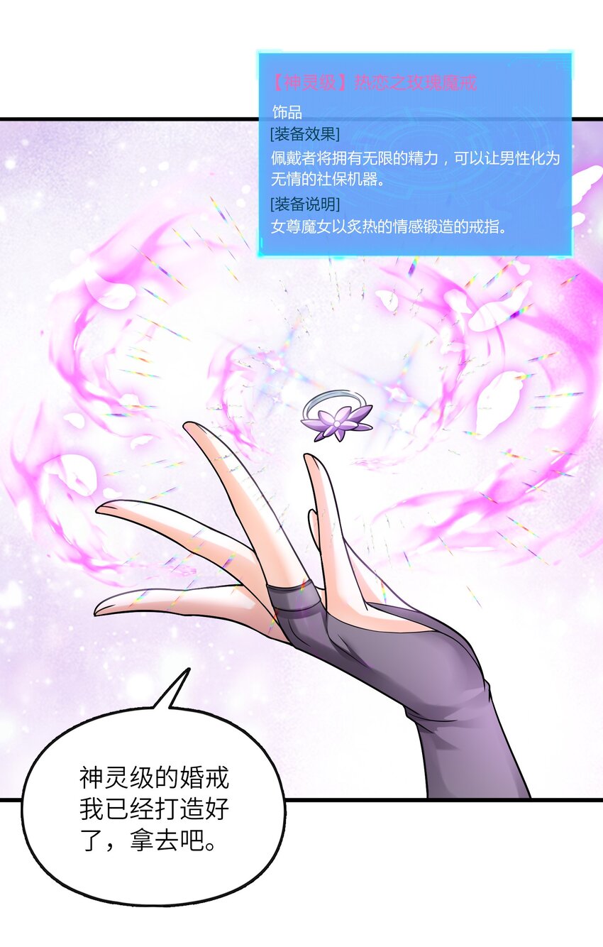066 新王的诞生7