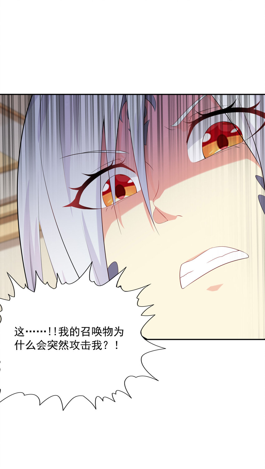 04 精灵女帝+触手30