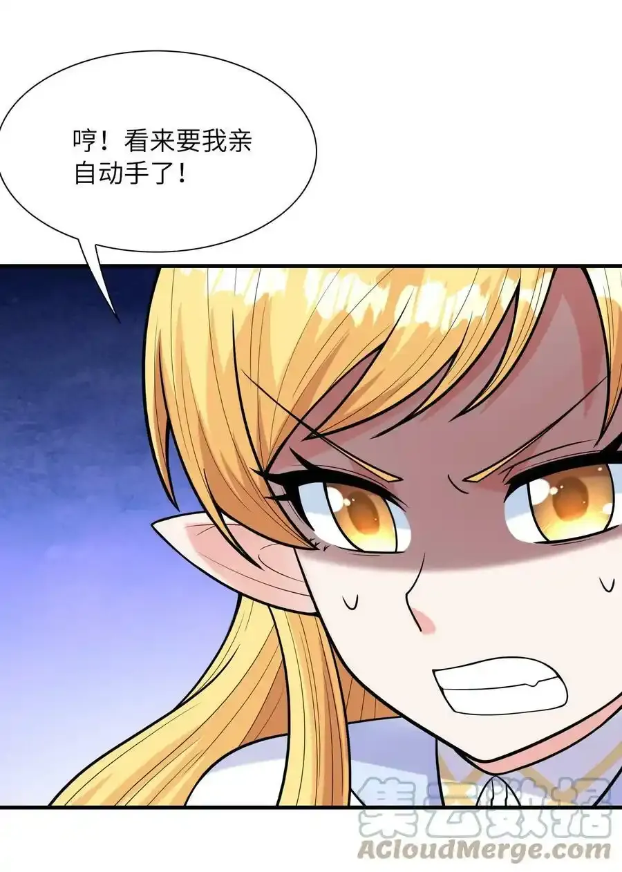 062 再遇罗莎莎33