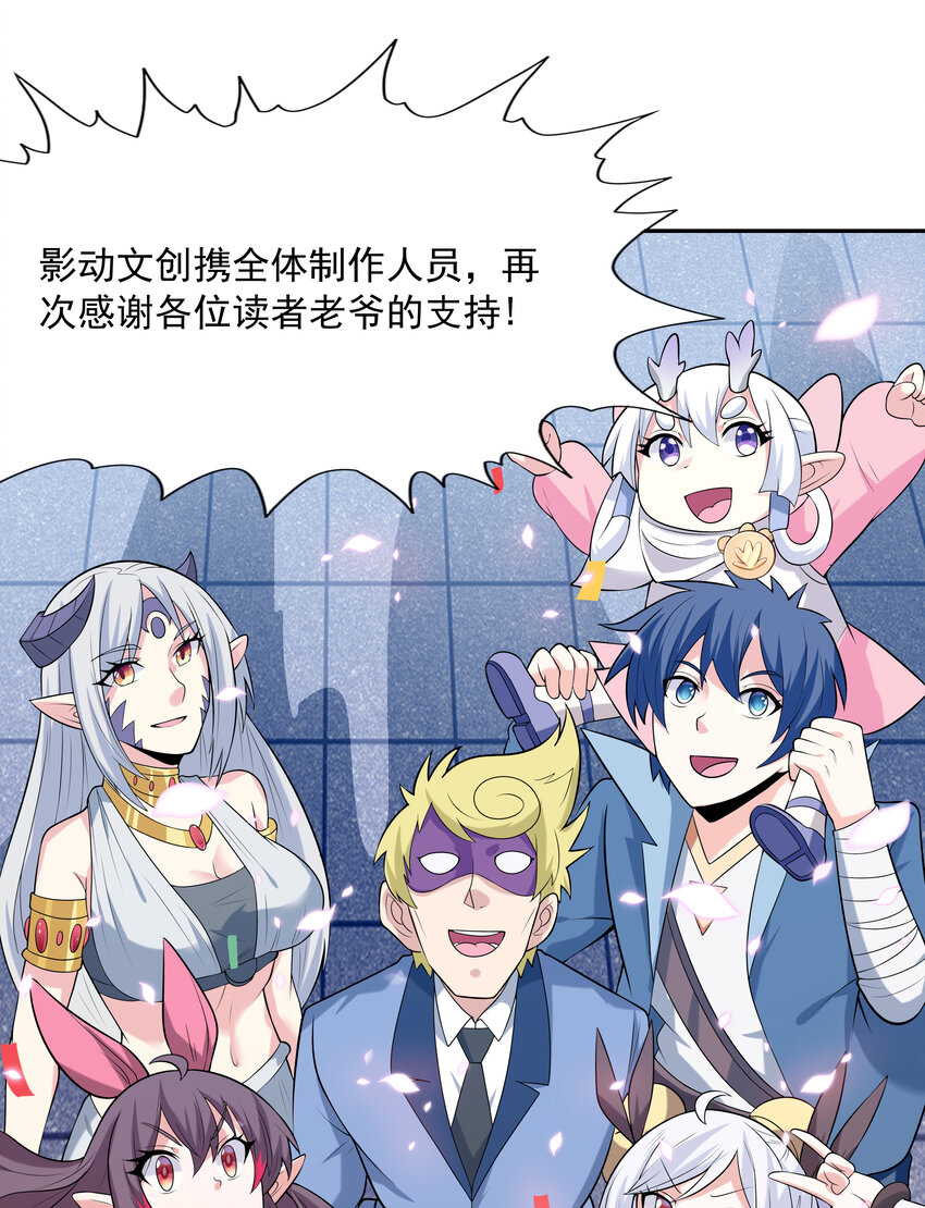 32 超变身79