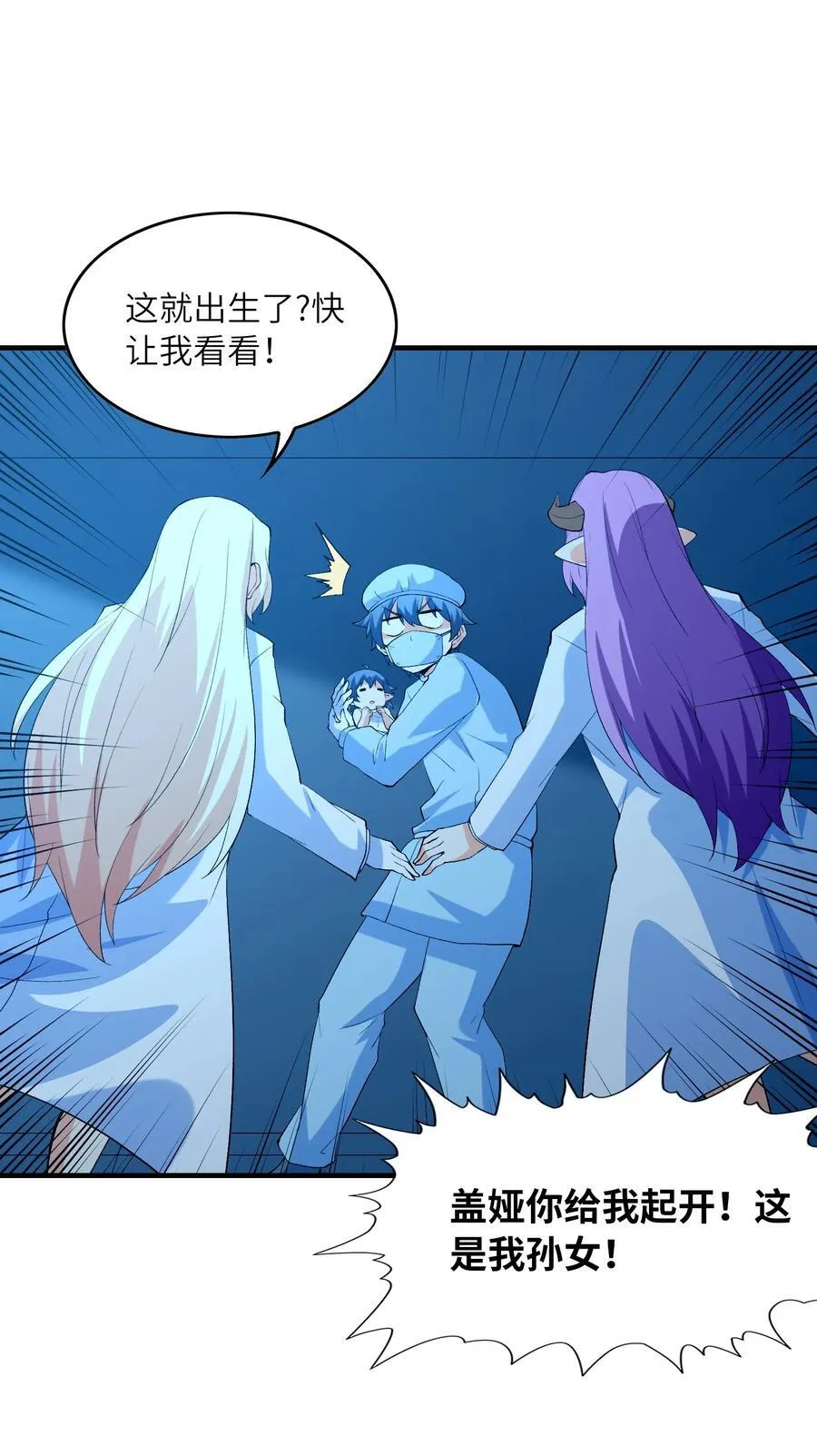 139 先祖赐福52