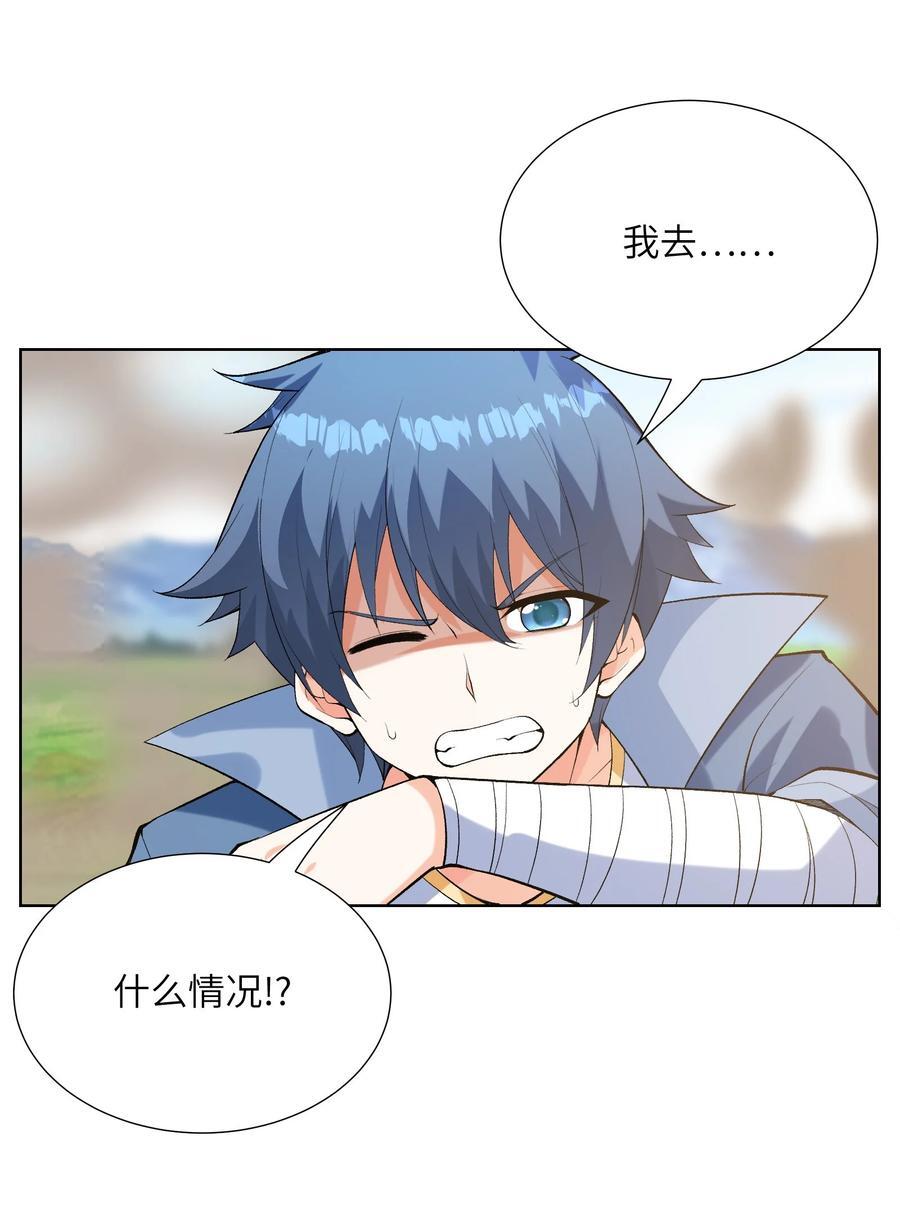 113 单身狗之火34