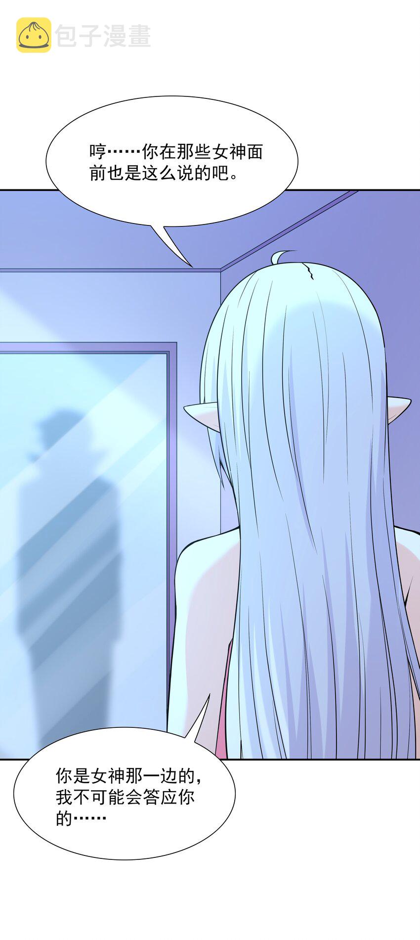 049 阳之恶魔55