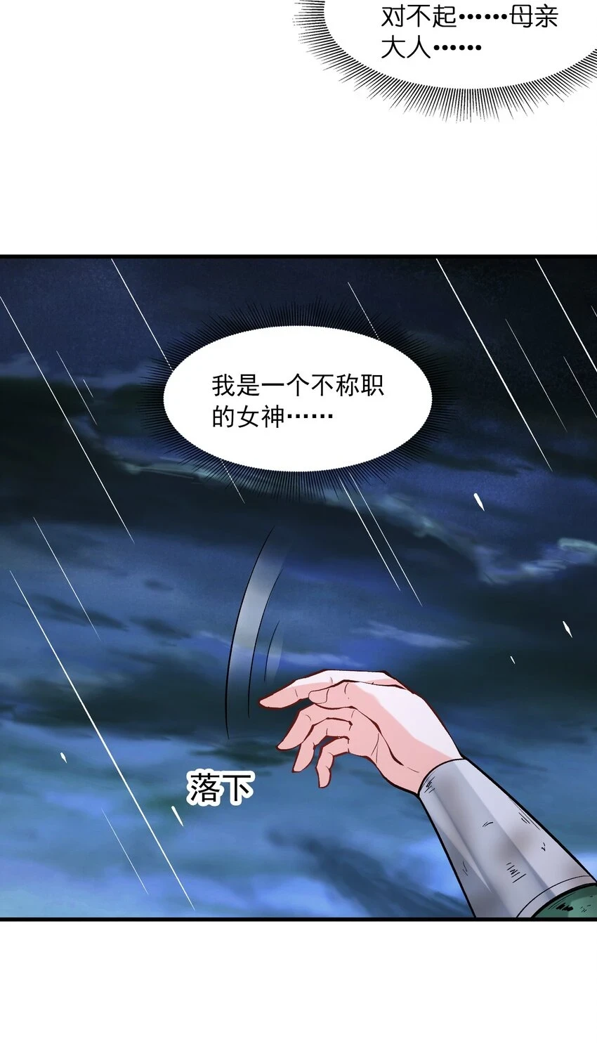 086 蒂芙尼回归23