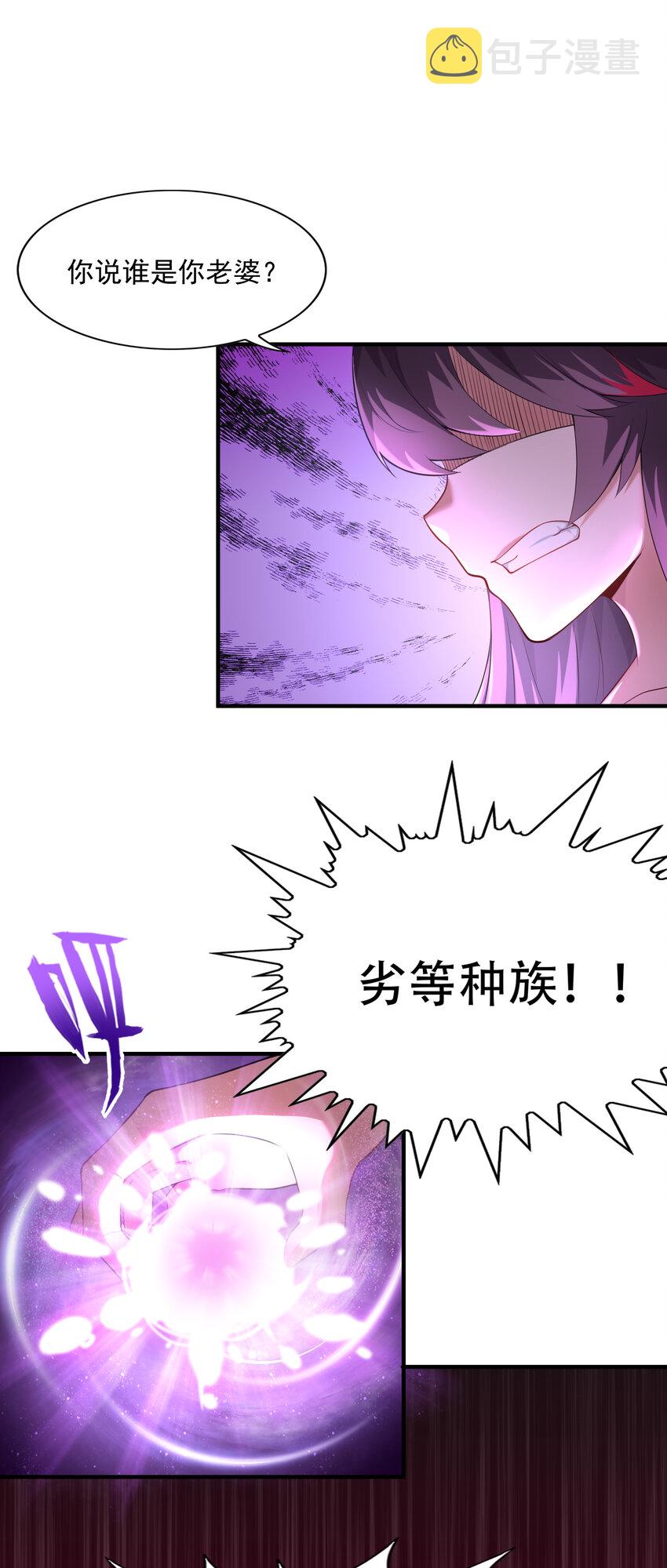 01 俘获魔女76