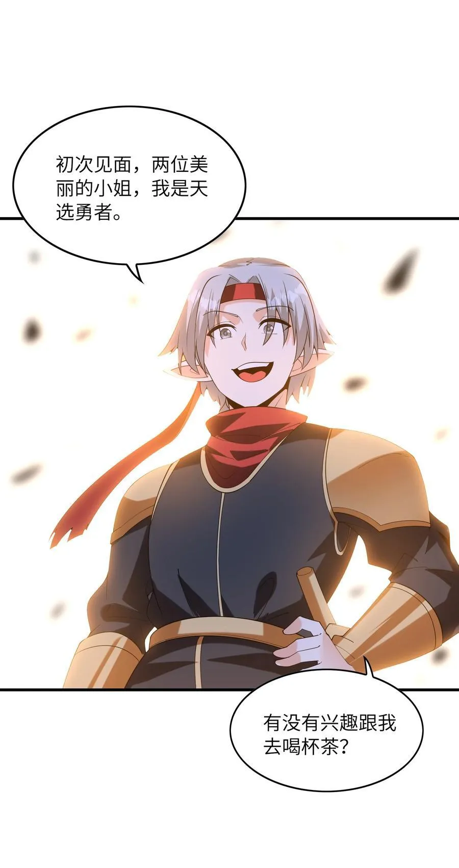 151 女神充电宝38