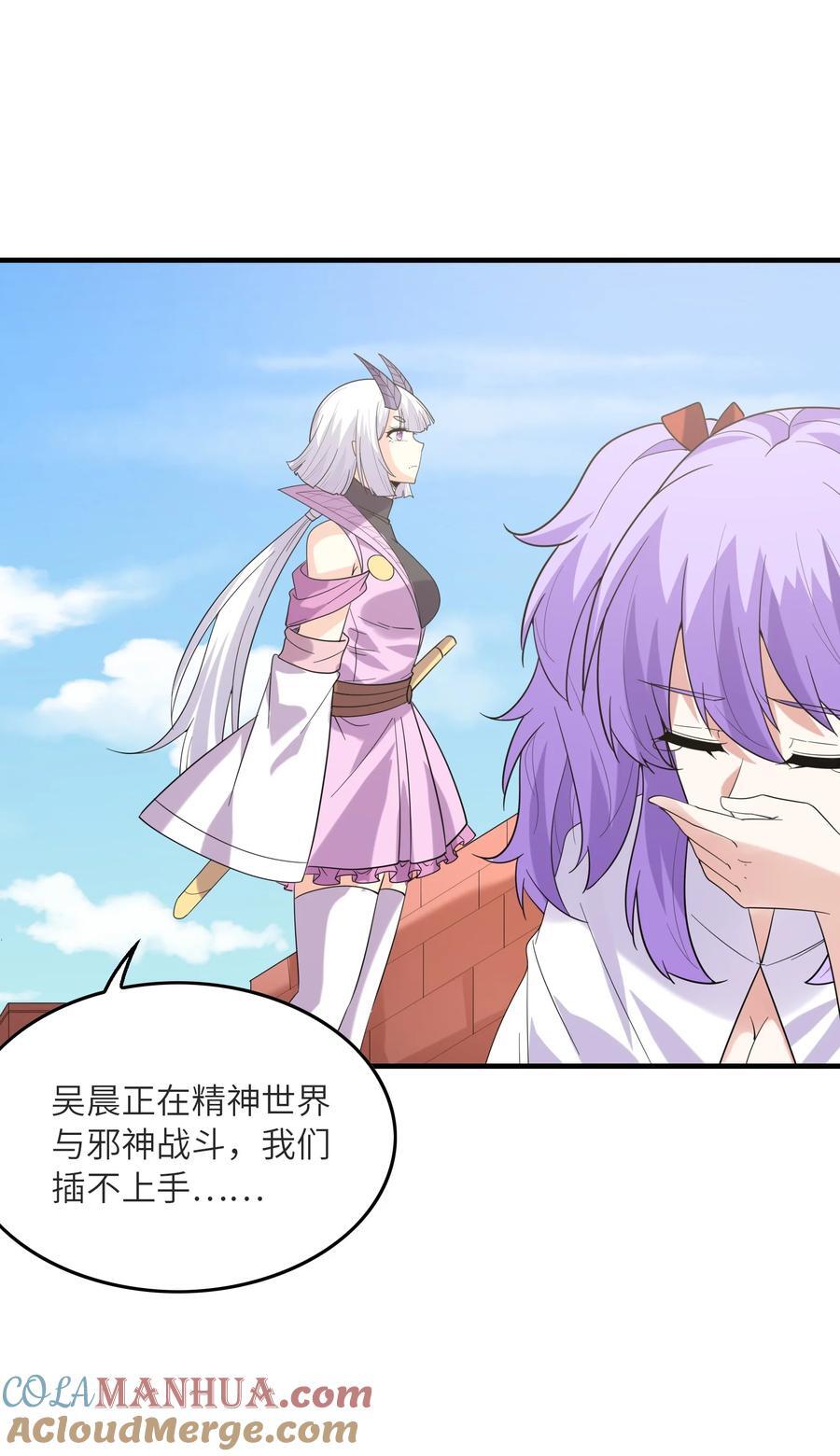 111 谁都不能抢我的人6