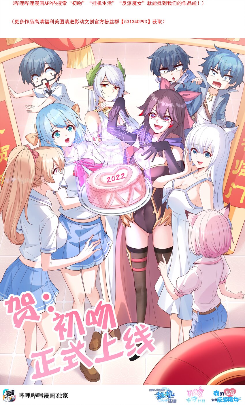038 今晚来我房间68