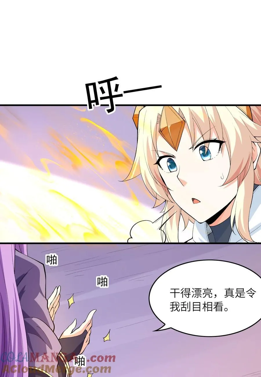 148 我们所期望的结局6