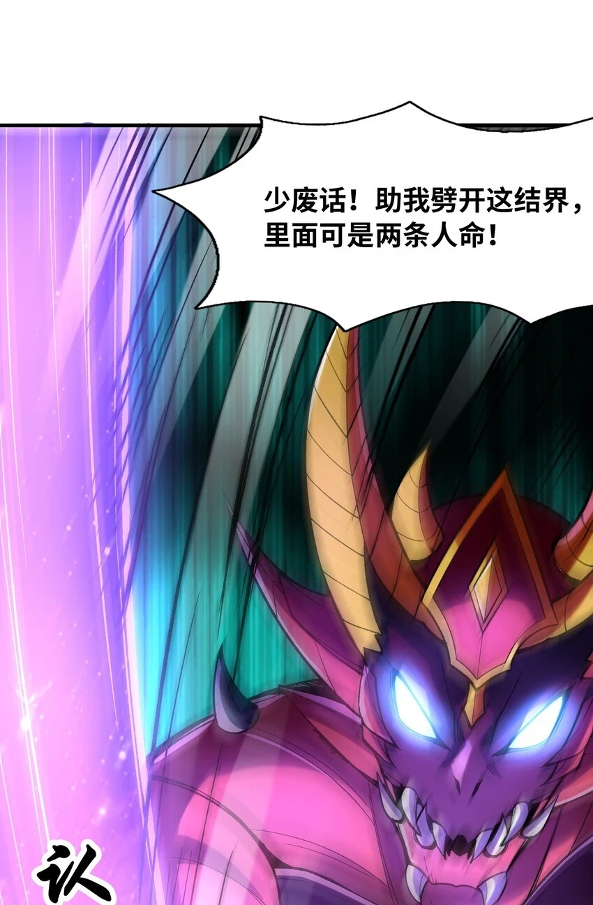 084 认真系列22