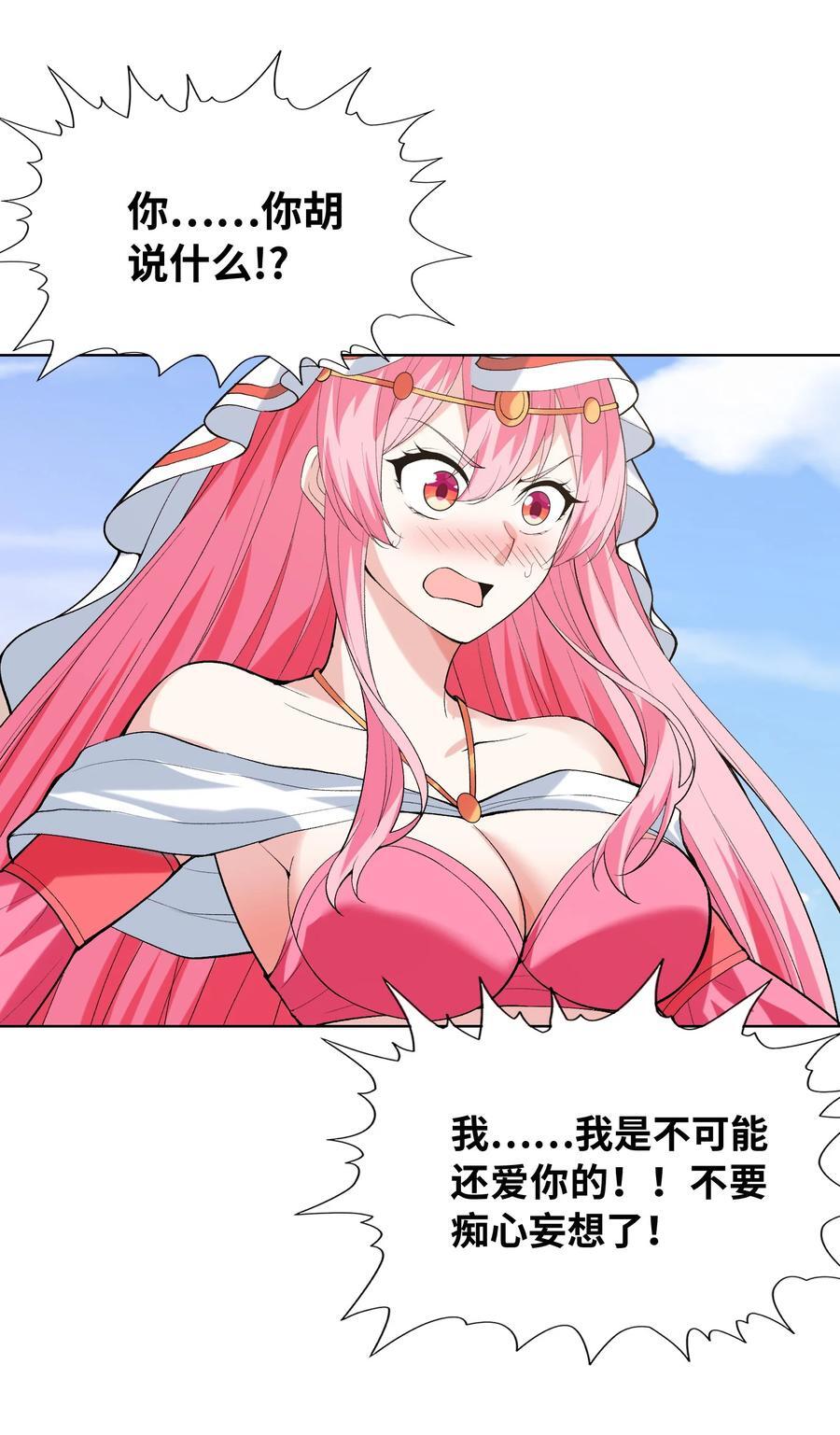 114 见家长11