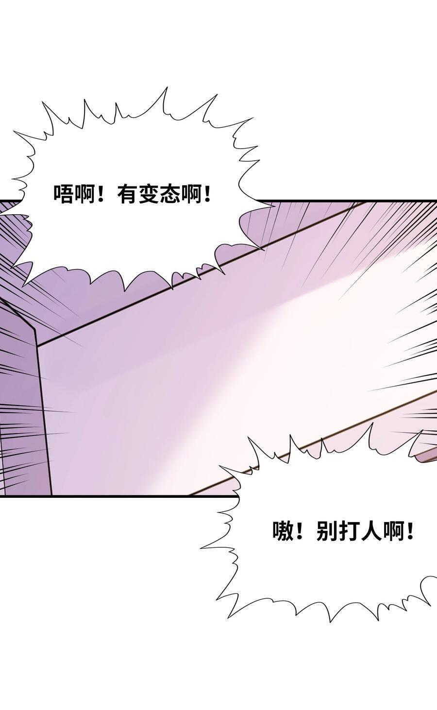 112 出发天界！41
