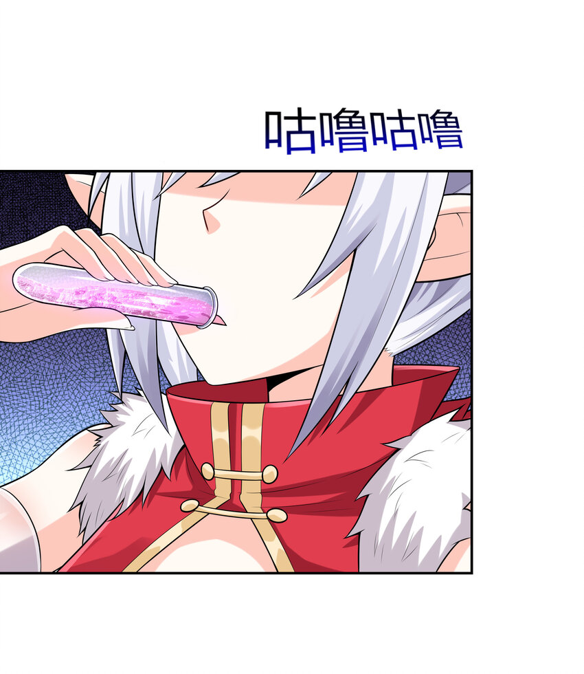 12 三人一起睡吧！6