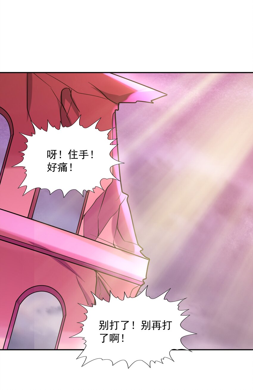 036 会变得奇怪的6