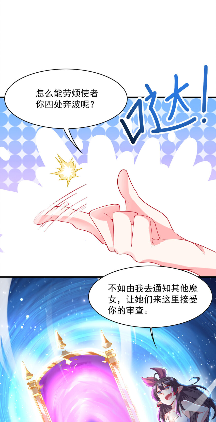 02 我，指环王！30