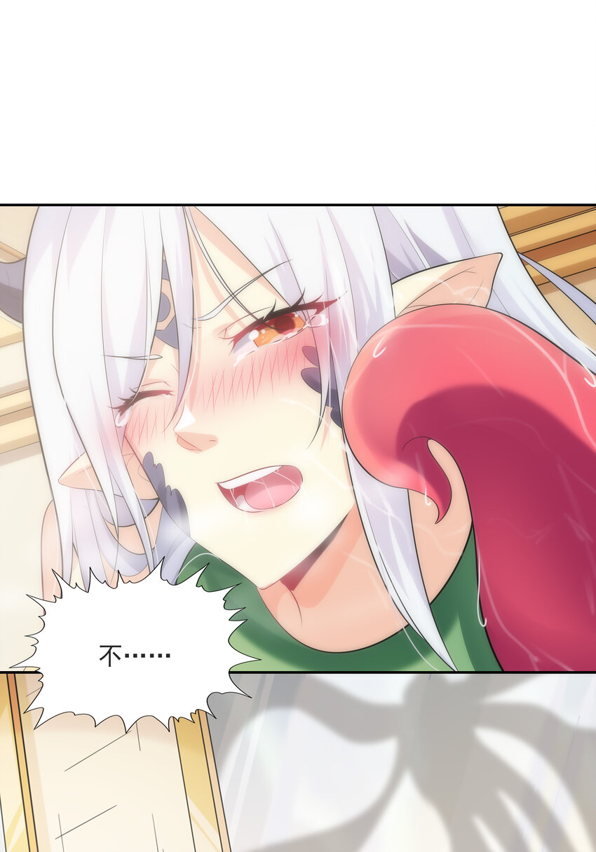 04 精灵女帝+触手36