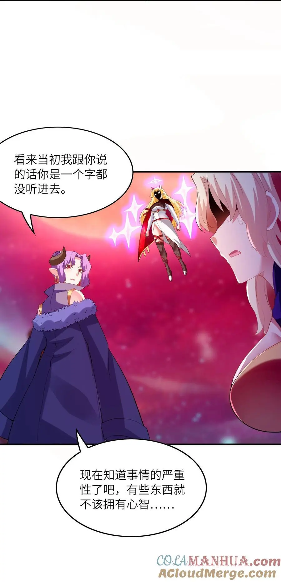 126 深渊零式登场21