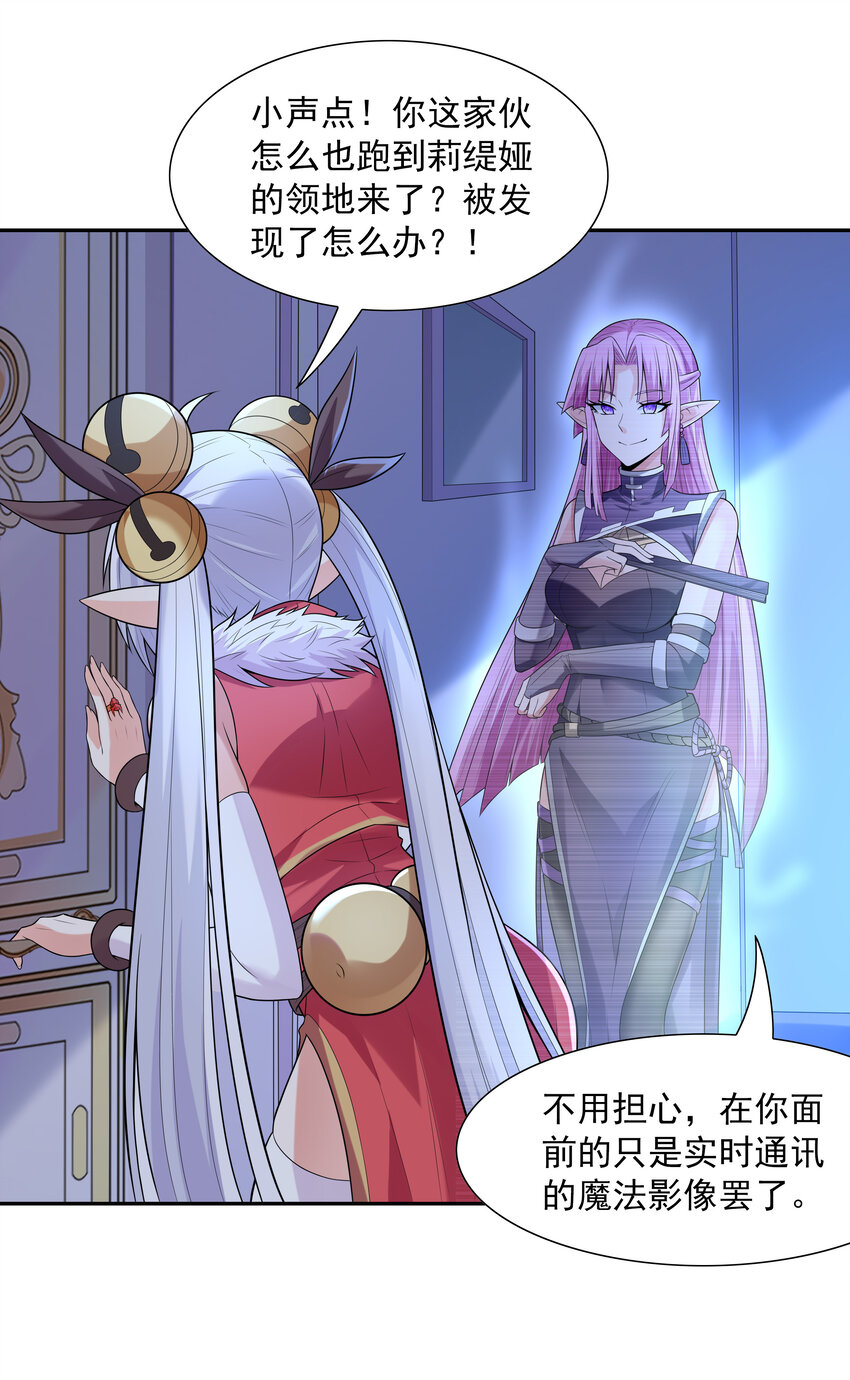 16 连我妈妈都没打过我47
