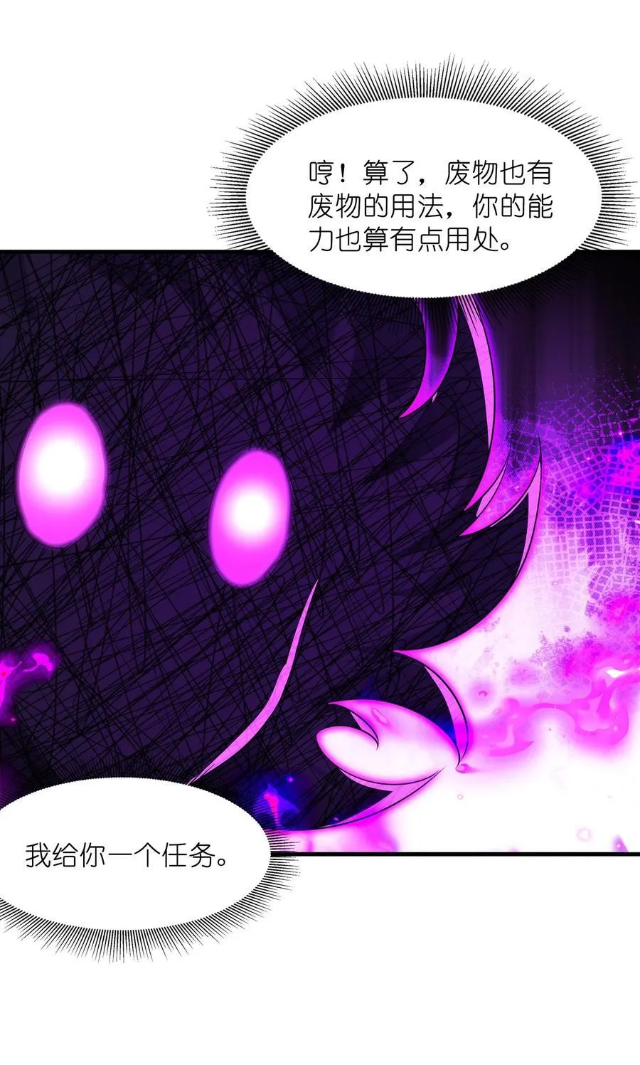 143 又一个妈妈？25