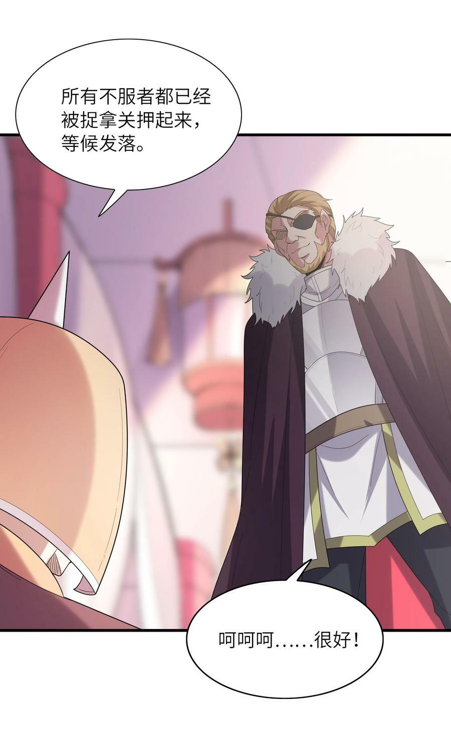100 攻略晨曦之星41