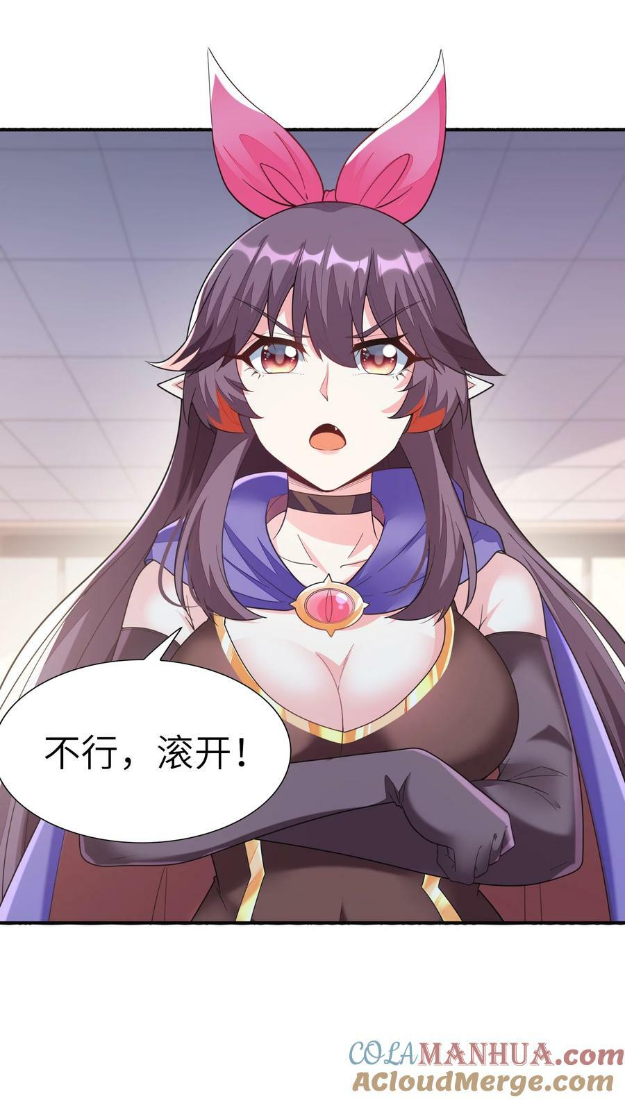 100 攻略晨曦之星48
