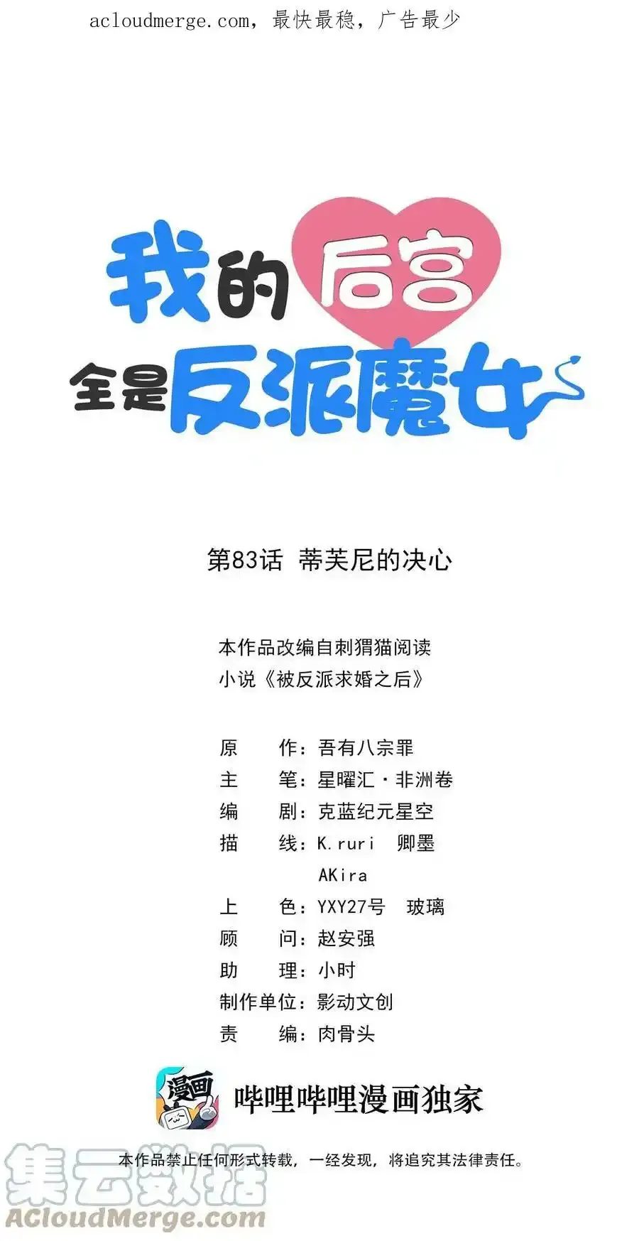 82.1 请假条1
