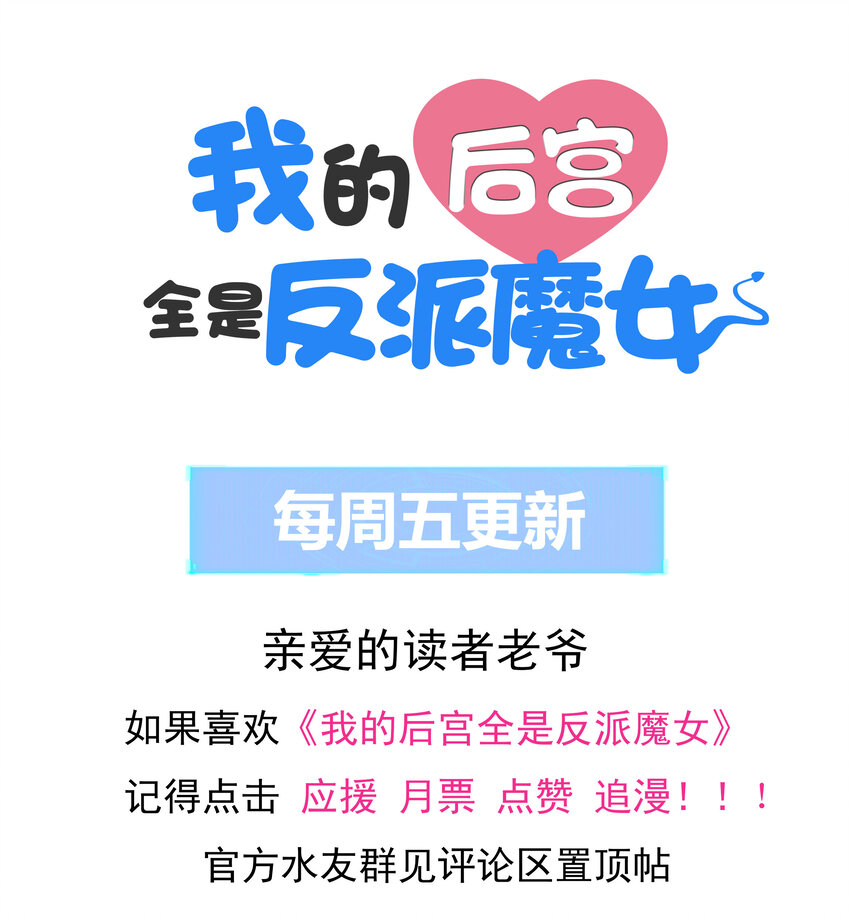 12 三人一起睡吧！64
