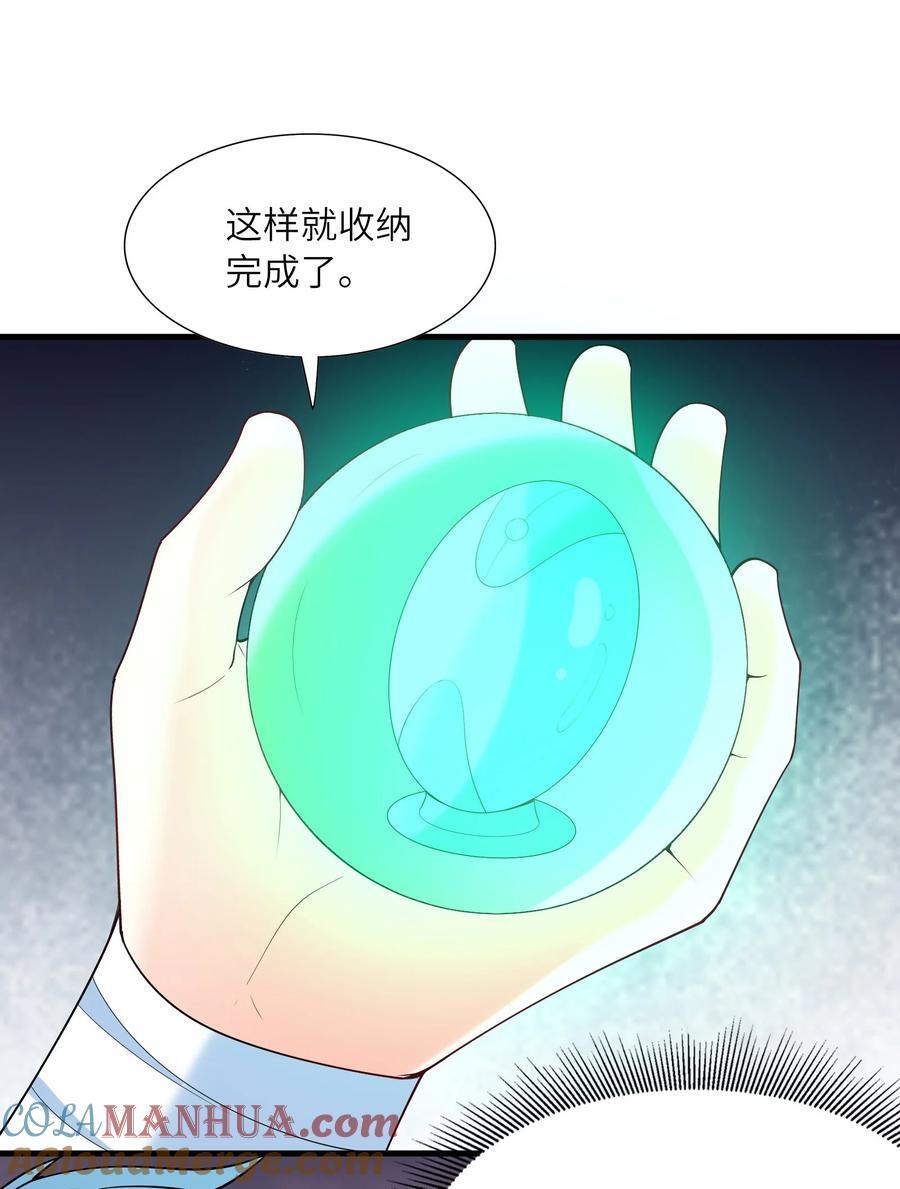 117 雪糕诱惑48