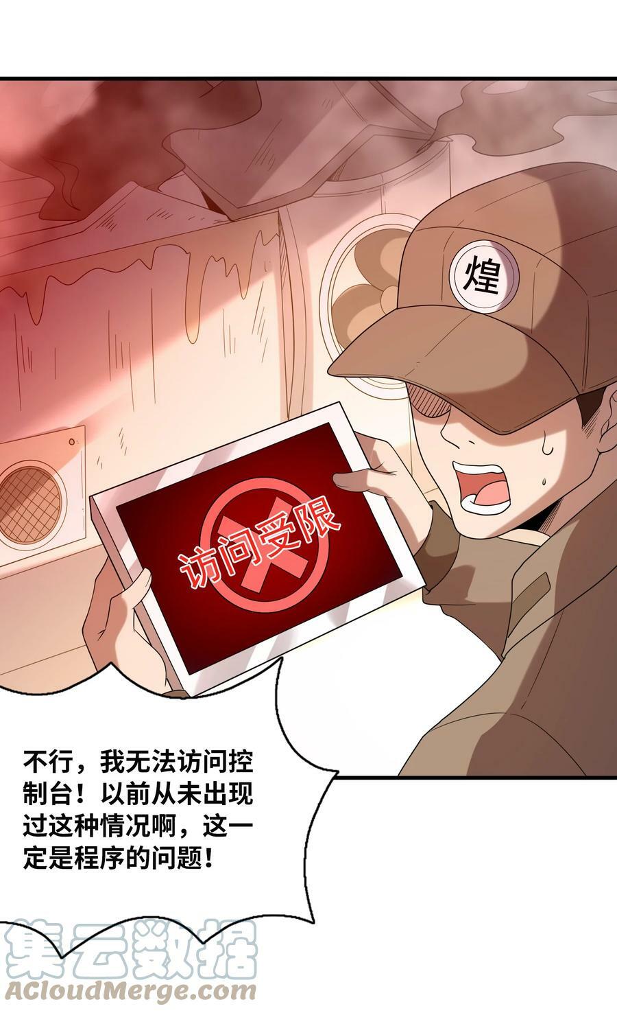 090 大伊万33