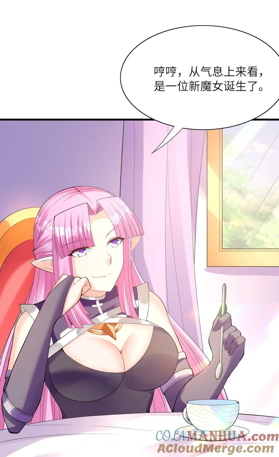 109 复仇魔女9