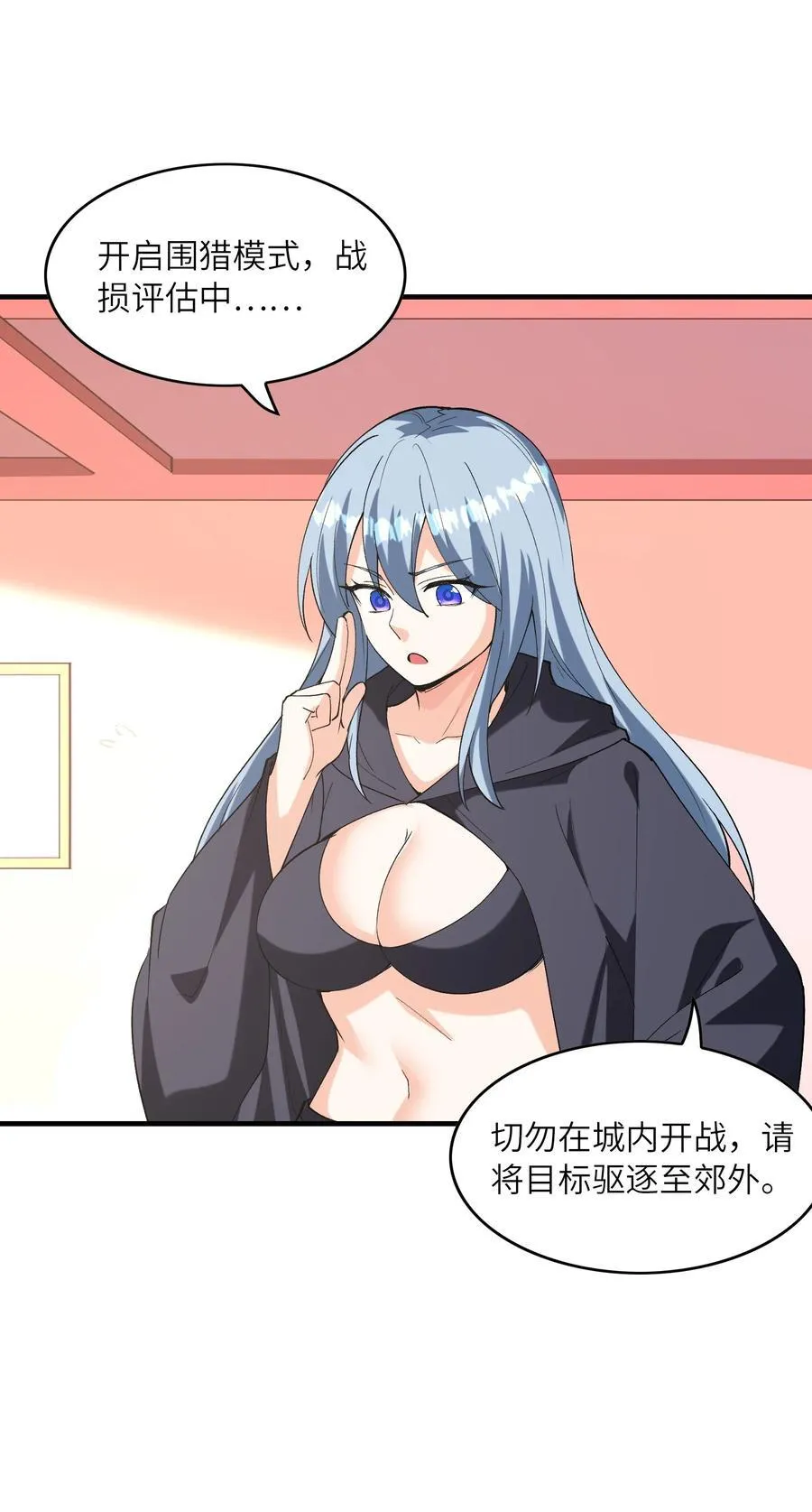 152 冒牌勇者47