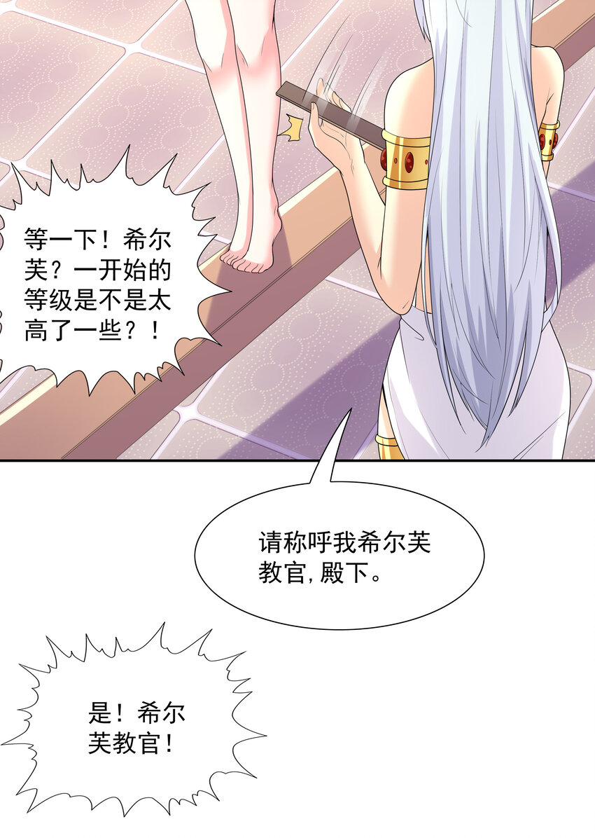 21 怪物猎人吴晨63