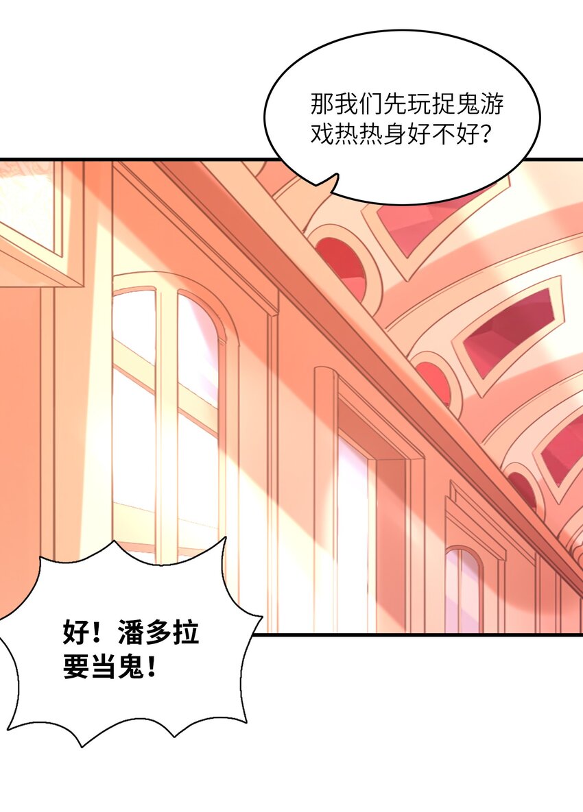 079 莉缇娅再现11