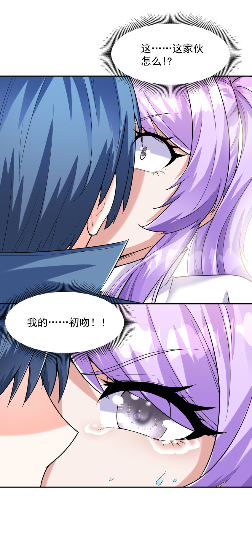31 魔女的初吻63