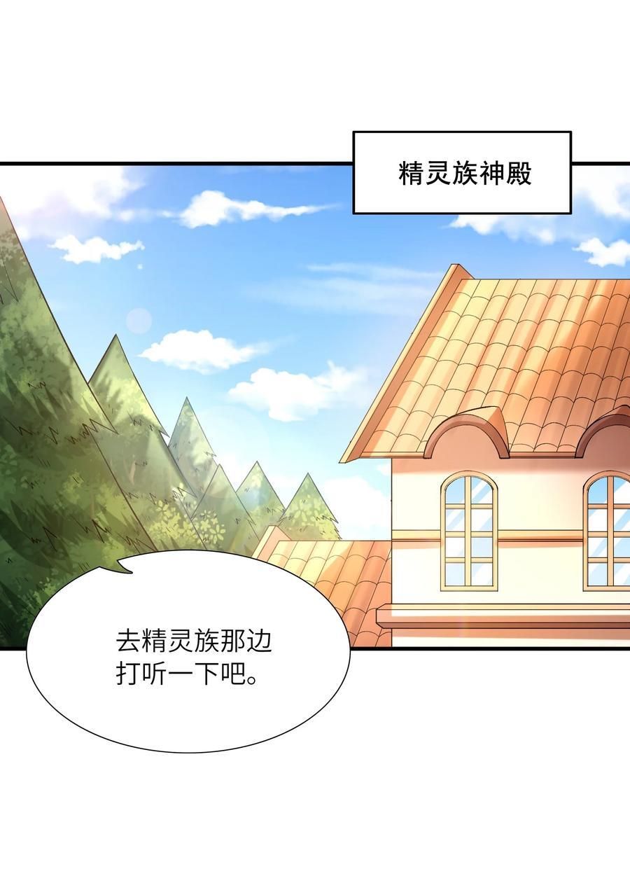 117 雪糕诱惑10