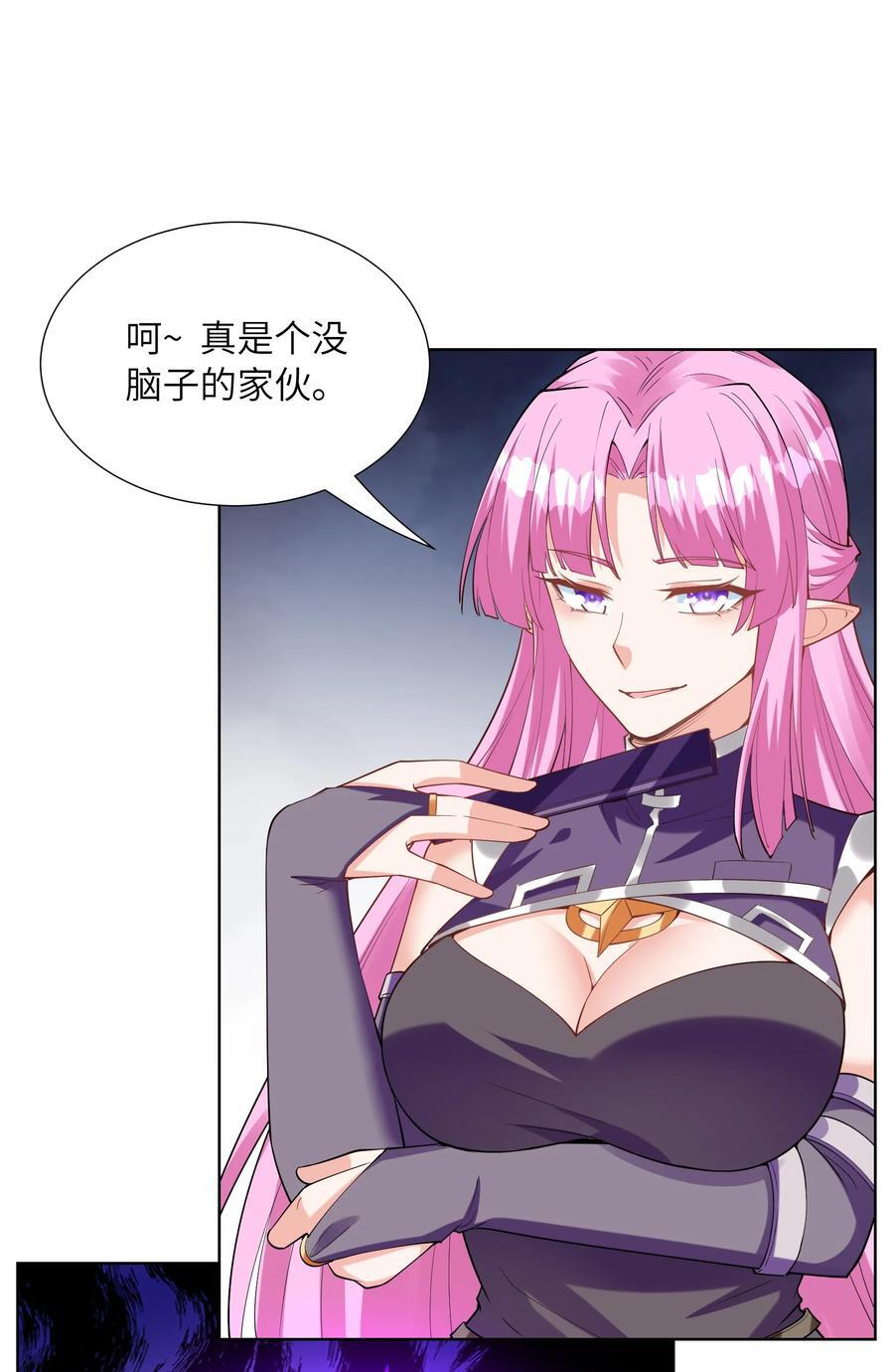 113 单身狗之火16