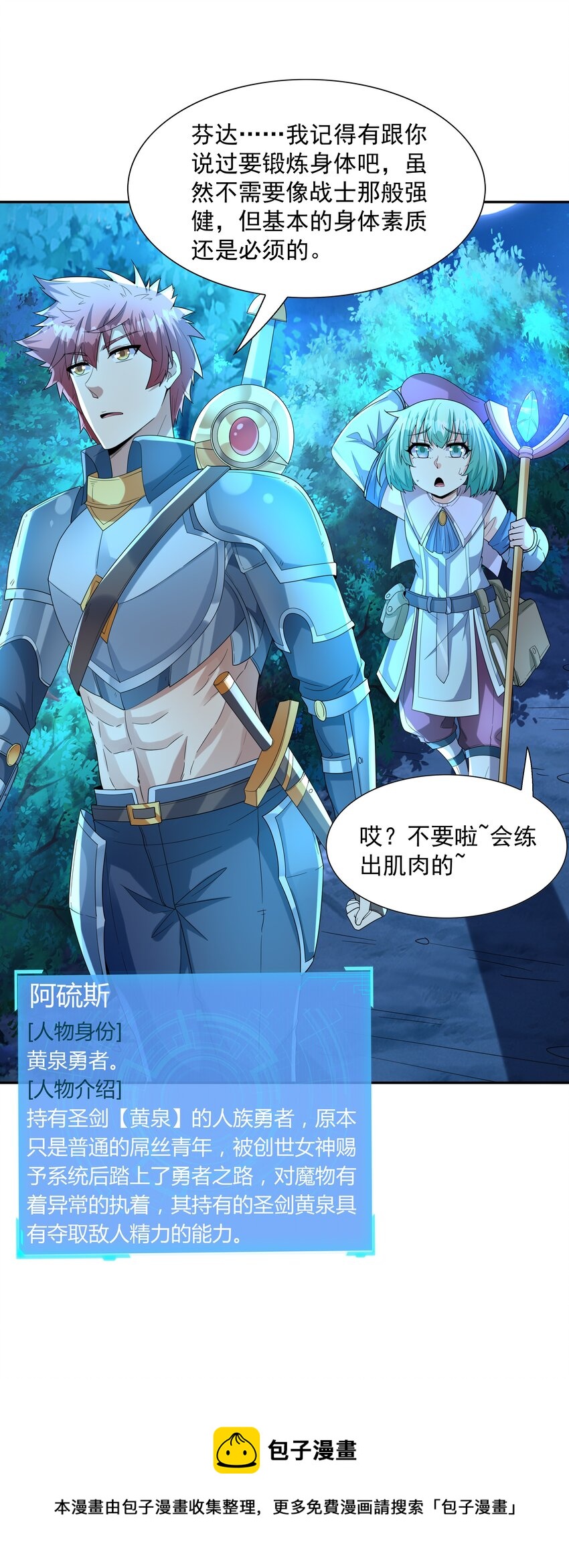 048 女尊领地40