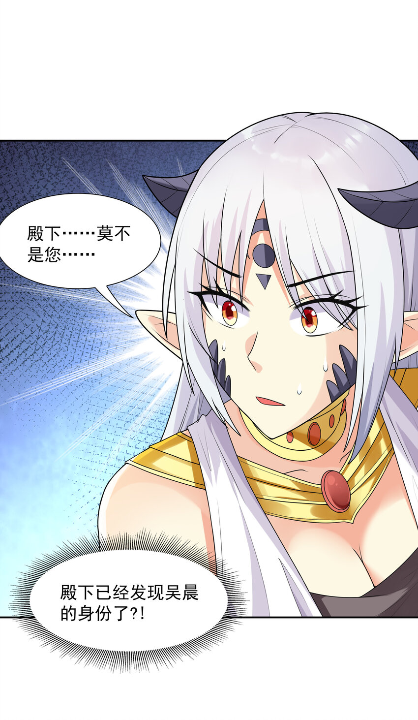 15 妇仇者联盟66
