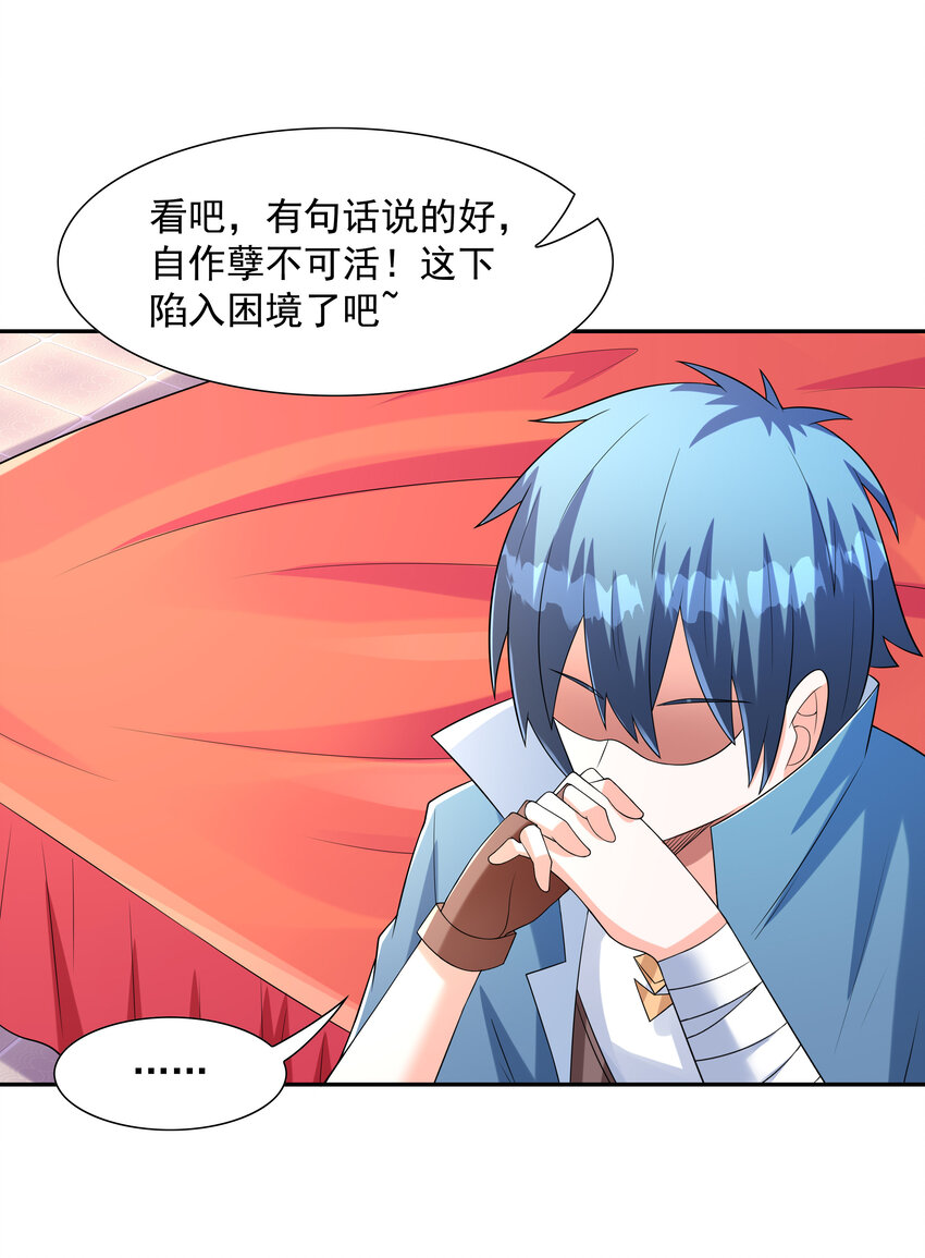 24 晨曦之星捕获计划39
