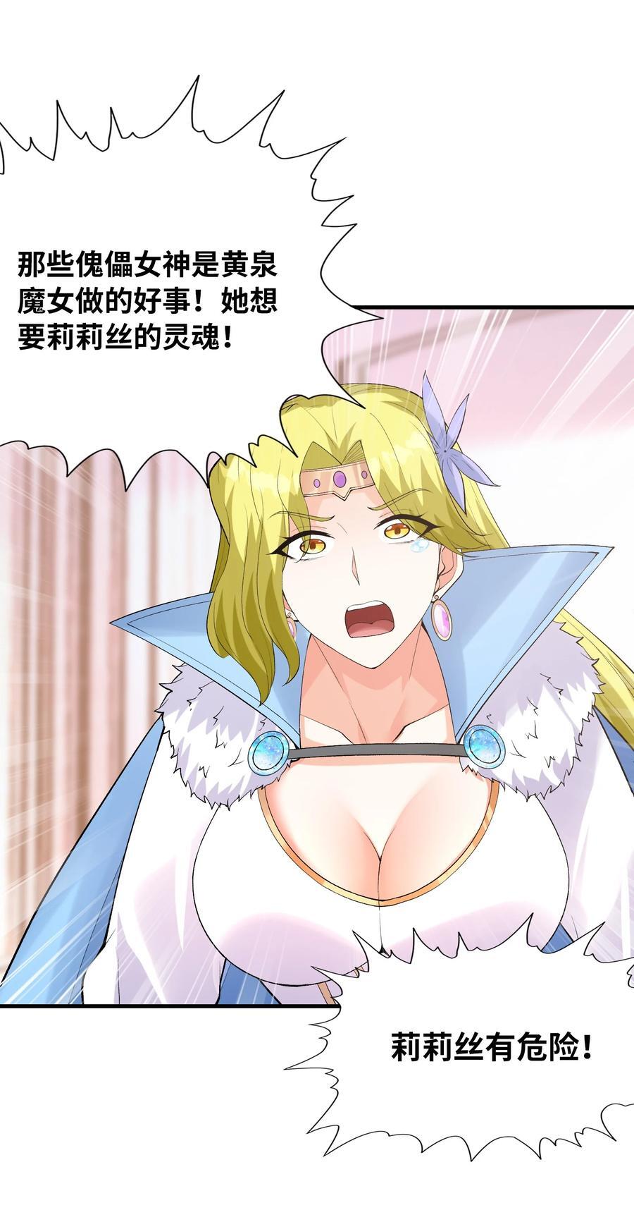 116 我全都要40