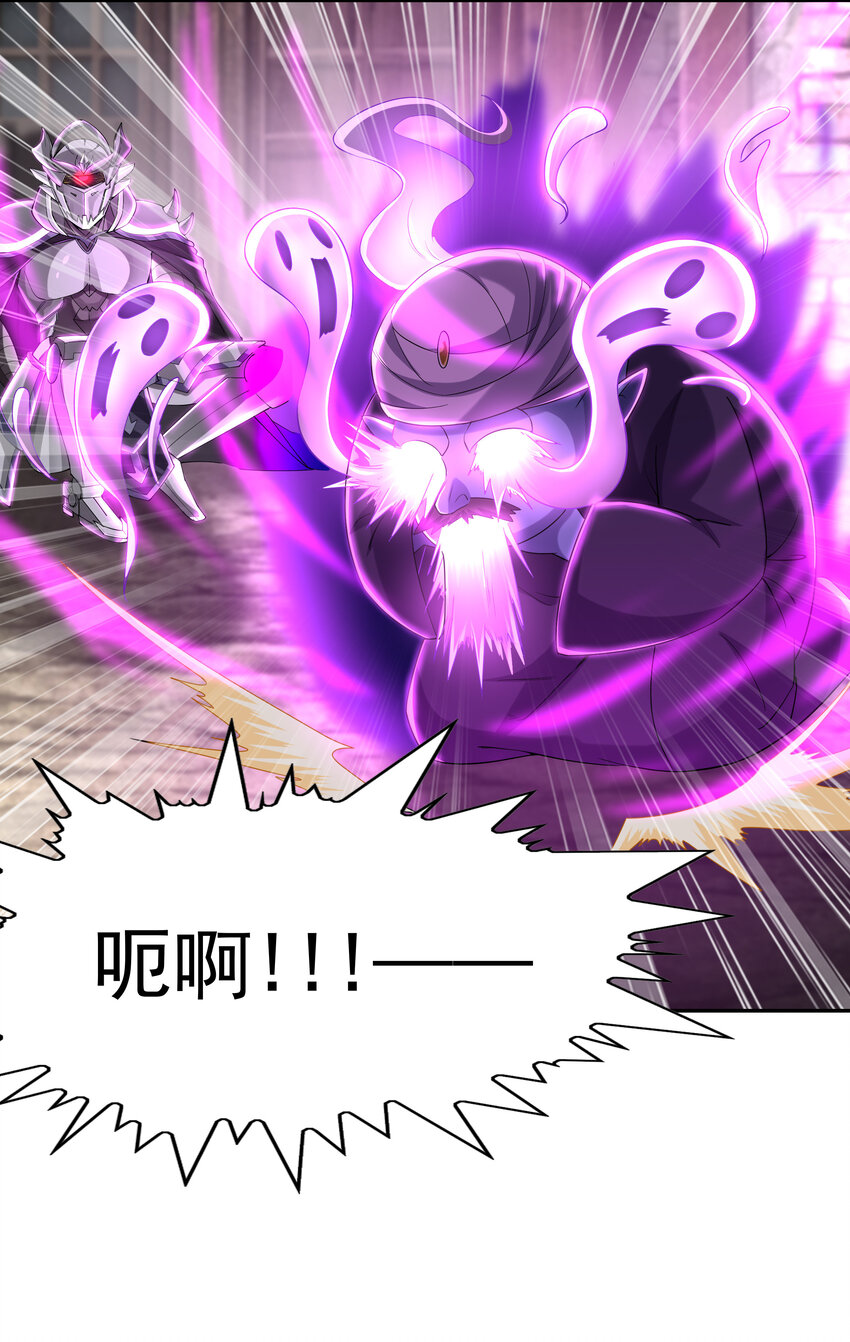 06 魔女的力量17